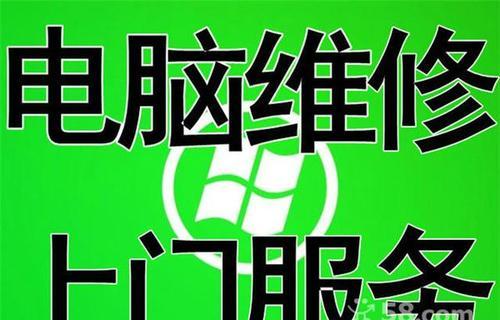 维修工笔记本电脑多少钱？需要多少费用？