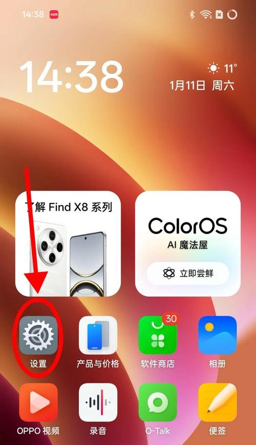 关机状态下的手机如何连接电脑并打开？