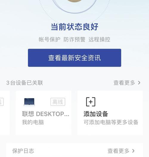 关机状态下的手机如何连接电脑并打开？