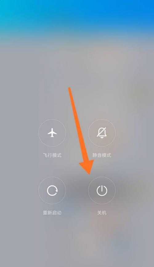 关机状态下的手机如何连接电脑并打开？