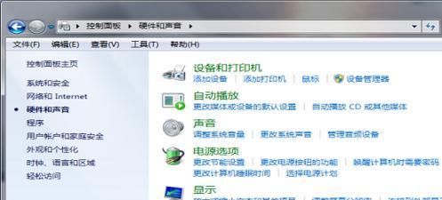 电脑耳麦声音小如何调整？有哪些解决措施？
