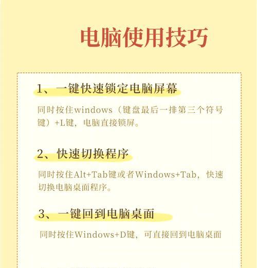笔记本电脑传递优化如何开启？