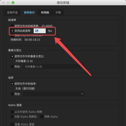 如何查询电脑显示器的帧数？