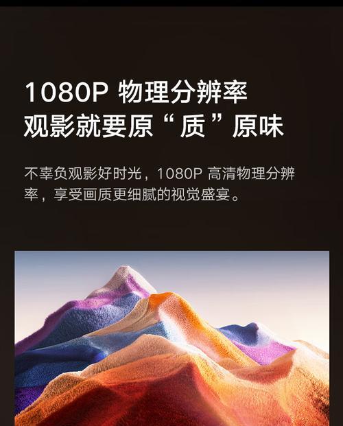 米家投影仪品牌有哪些？哪个更适合家庭使用？