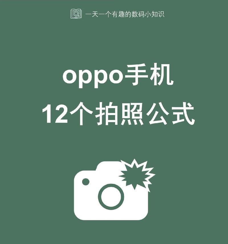 旗舰拍照手机与入门单反如何选择？