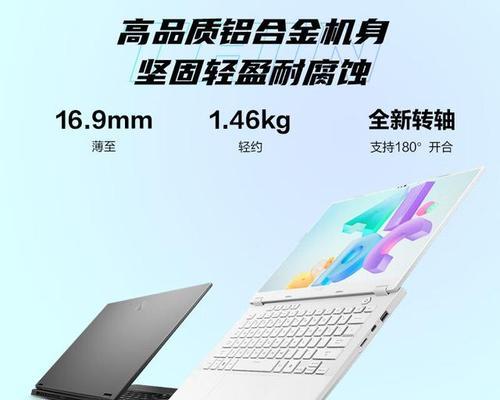 华硕AL系列笔记本电脑的独特之处？