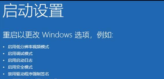 电脑黑屏时如何设置或重置密码？