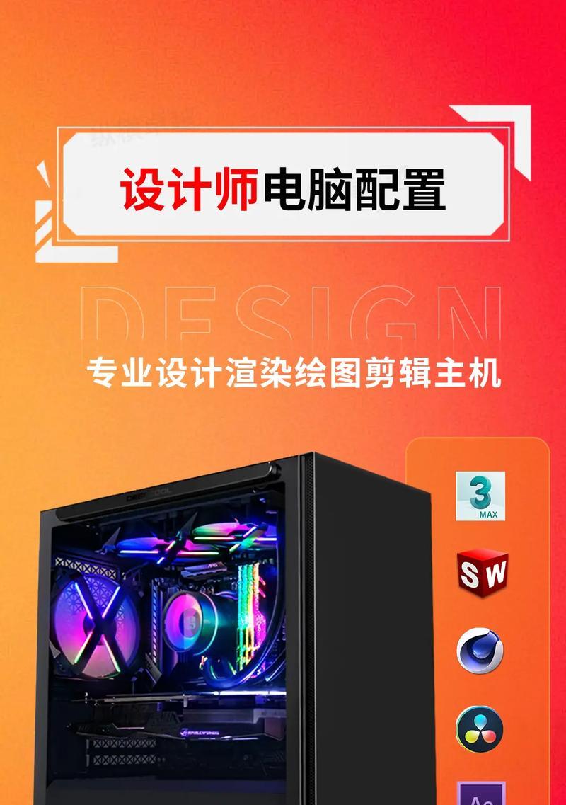 小圣君电脑配置性能如何？