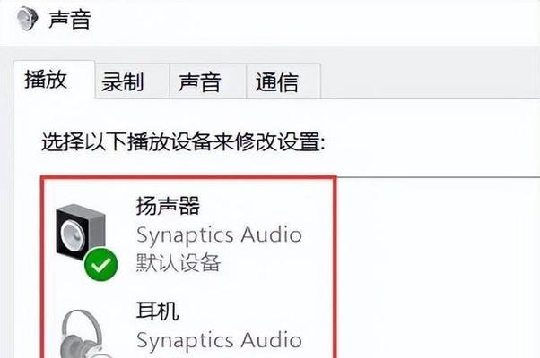 电脑如何分别调整声音和音量？操作步骤是什么？
