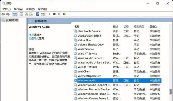电脑如何分别调整声音和音量？操作步骤是什么？