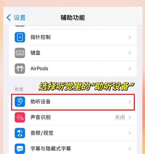 电脑如何分别调整声音和音量？操作步骤是什么？