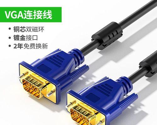 投影仪与主机如何连接？需要哪些配件？