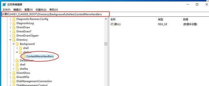 笔记本电脑右键操作不灵怎么办？