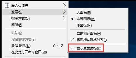笔记本电脑右键操作不灵怎么办？