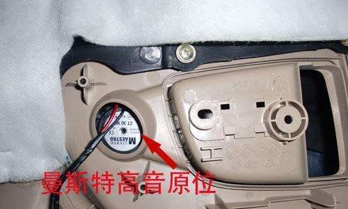 电脑副高音喇叭无声的解决方法？