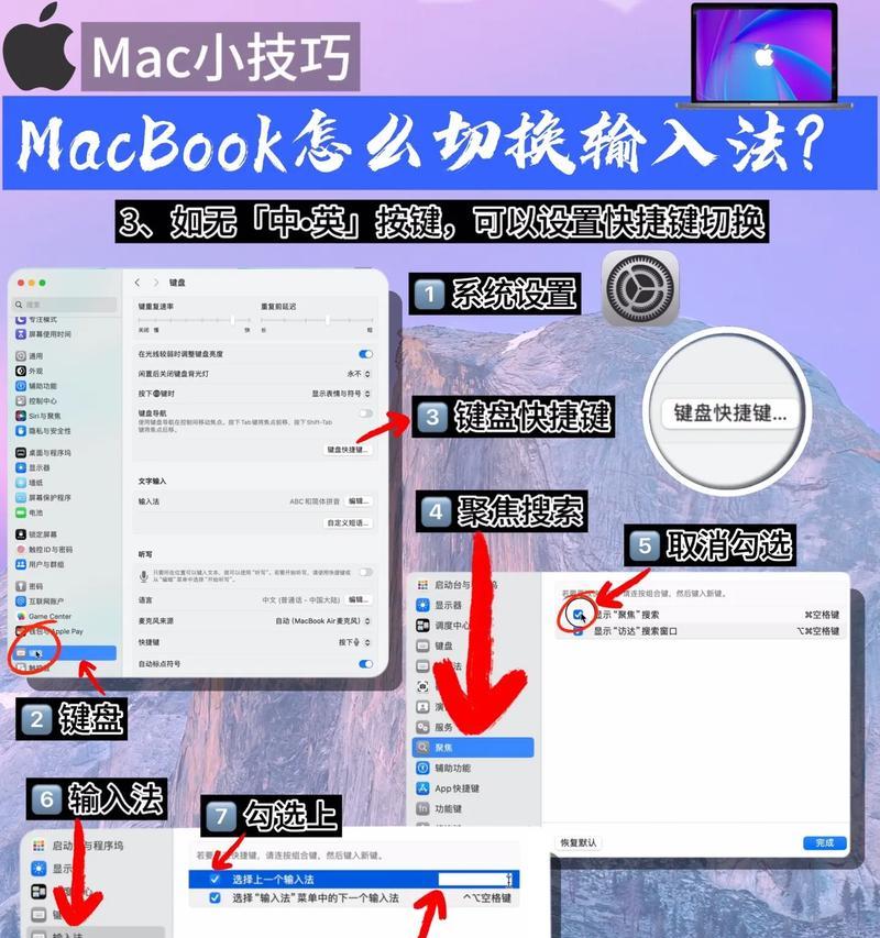 笔记本电脑更换IP地址的方法是什么？