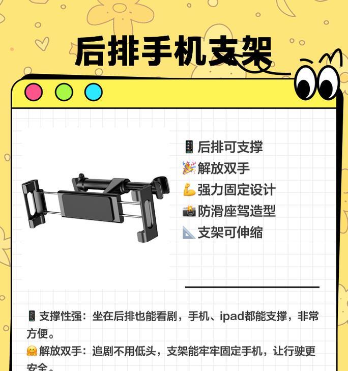 车载手机支架如何使用拍照功能？操作指南是什么？