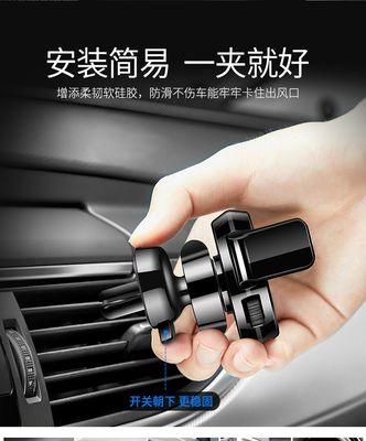 车载手机支架如何使用拍照功能？操作指南是什么？