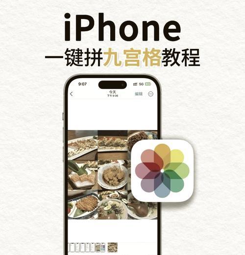 手机视频拍摄道具设置技巧有哪些？