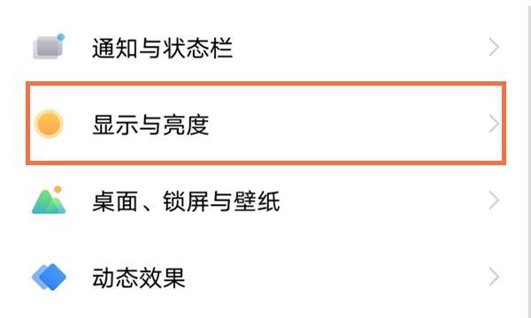 手机视频拍摄道具设置技巧有哪些？