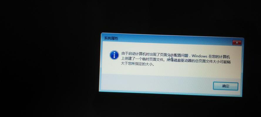 电脑桌面黑屏无法重启的解决方法是什么？