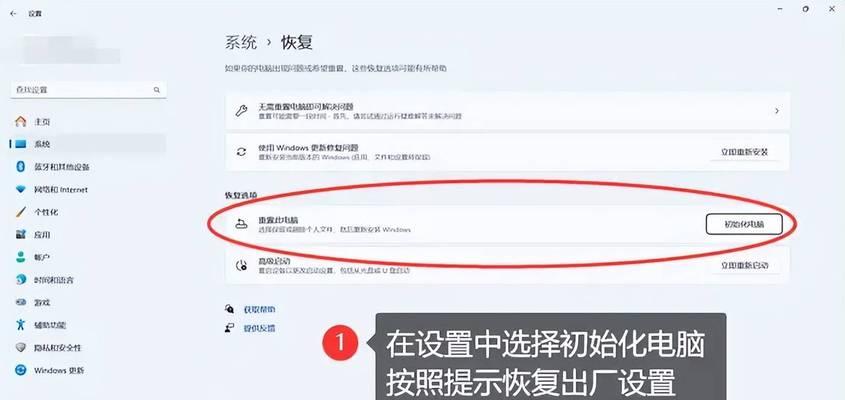 电脑图标变大了怎么恢复原状？