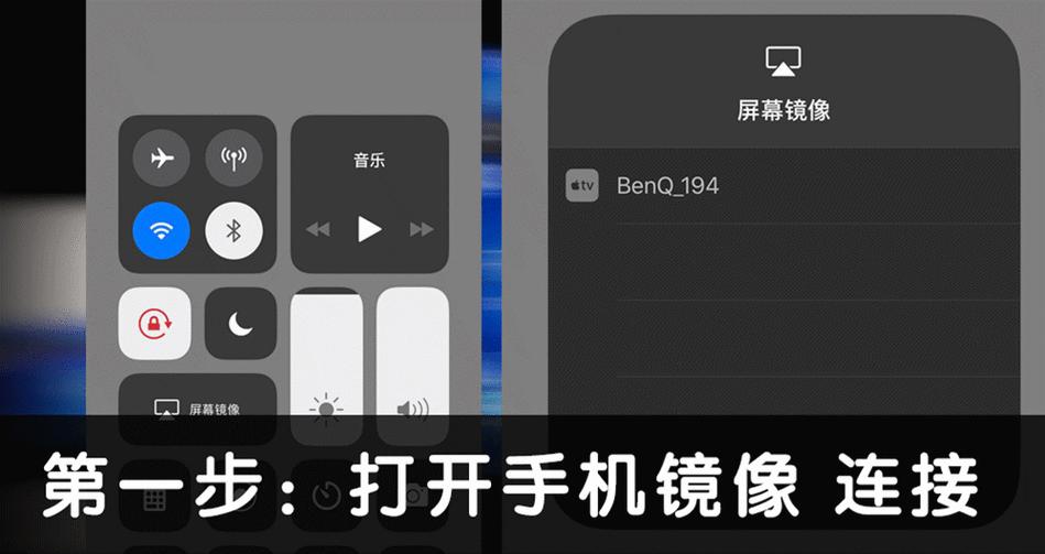 在电脑怎么投影仪？投影设置步骤是什么？