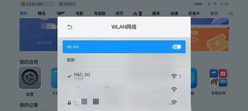 在电脑怎么投影仪？投影设置步骤是什么？