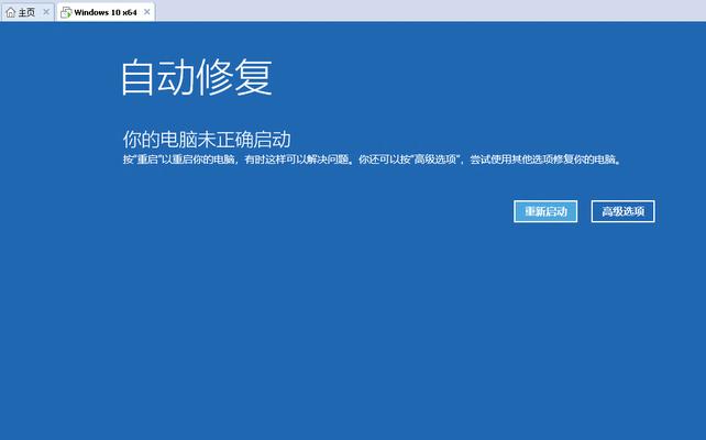 笔记本电脑pgdn键不能翻页怎么回事？如何修复？