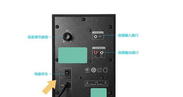低音板无声音连接电脑的解决步骤？