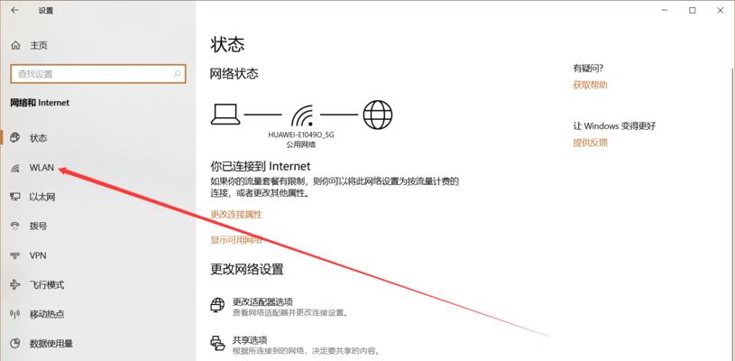 电脑wifi驱动安装步骤是什么？