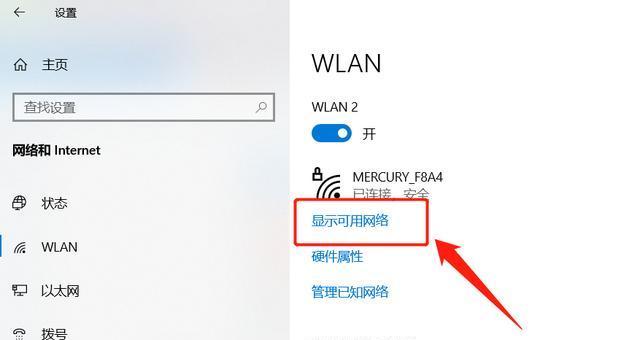 电脑wifi驱动安装步骤是什么？