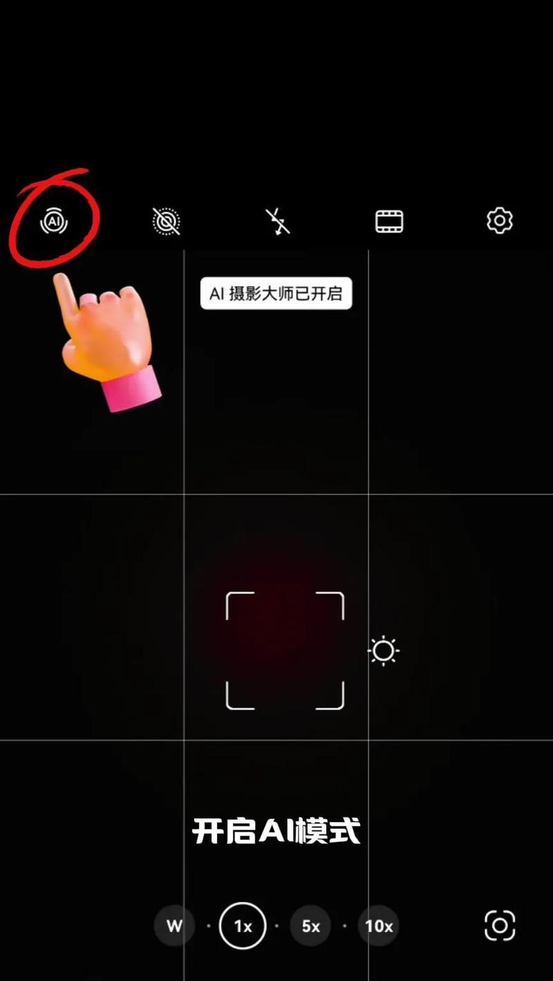 手机如何与脸持平拍照？保持持平的拍照技巧是什么？