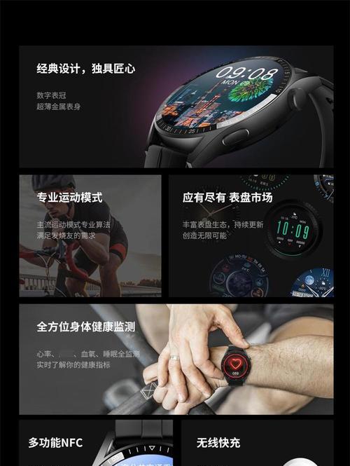爱国者龙智能手表充电时有哪些注意事项？