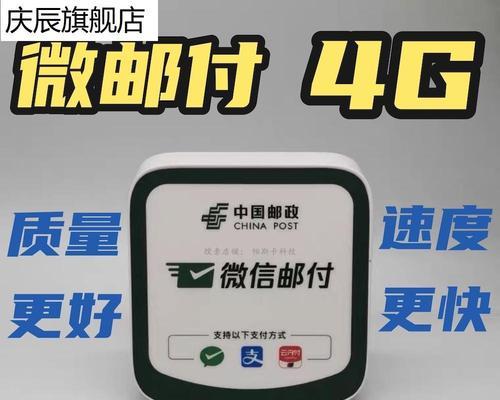 4g音箱领取流程是怎样的？