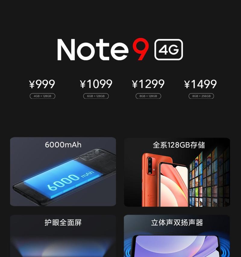 4g音箱领取流程是怎样的？