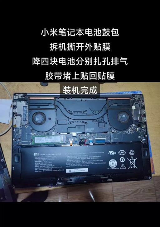 小米11贴膜教程中遇到问题怎么办？