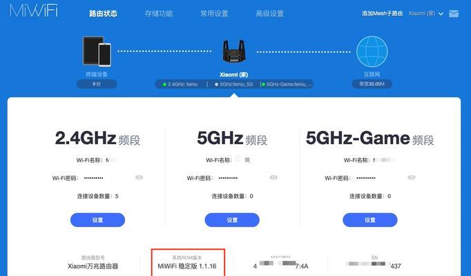 路由器固件升级下载步骤是什么？如何确保安全更新？