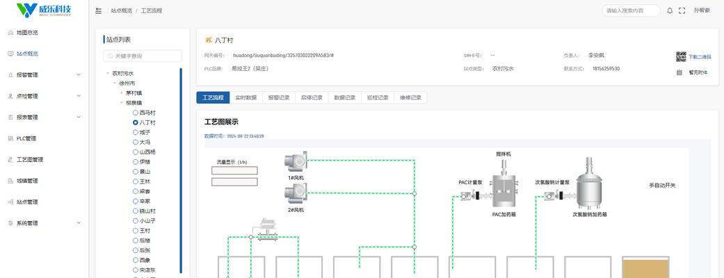 江苏环境网关产品有哪些？各自特点是什么？