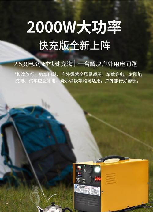摆摊适用的移动电源特点有哪些？
