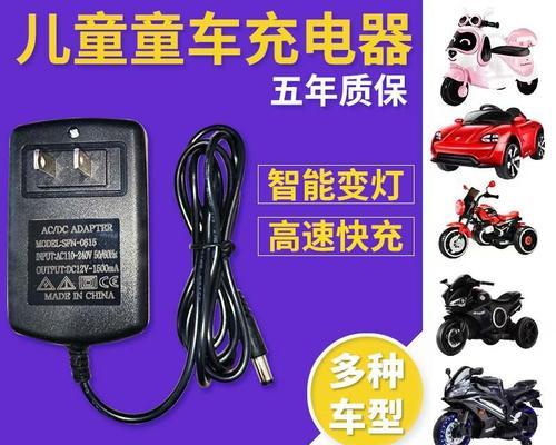 遥控车子充电器使用方法是什么？