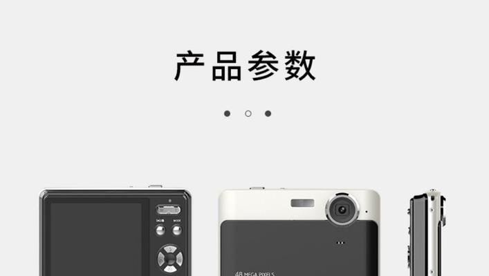 索尼傻瓜相机如何直播？直播设置步骤是什么？