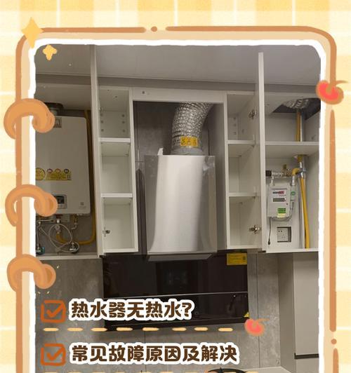 农村热水器燃气使用方法视频教程？如何安全使用燃气热水器？