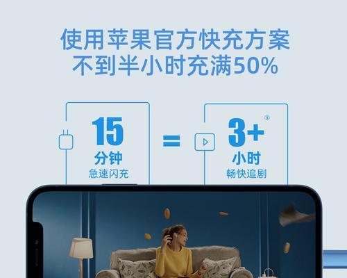 苹果充电器的小插孔有何用途？如何正确使用？