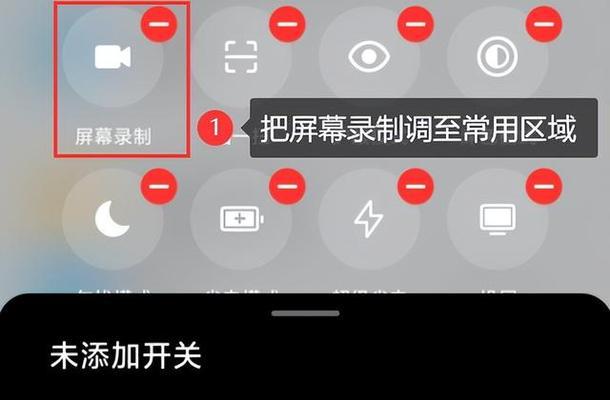 红米手机摄像头镜头无法打开怎么办？打开方法是什么？