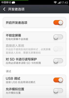 红米手机摄像头镜头无法打开怎么办？打开方法是什么？