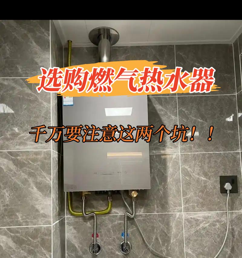 煤气热水器出水盖打开步骤是什么？