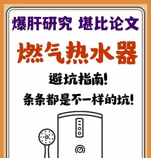 煤气热水器出水盖打开步骤是什么？