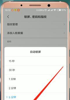 红米平板电脑屏幕设置方法是什么？如何调整屏幕参数？