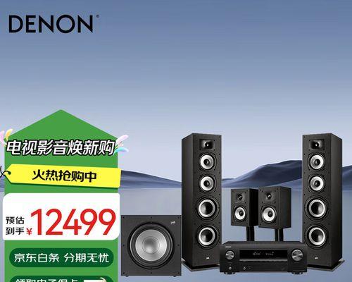 无源音箱使用方法是什么？5.1声道音箱设置步骤？